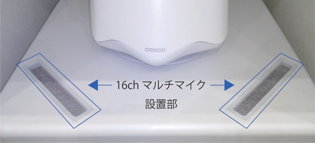 16ch マルチマイク 設置部