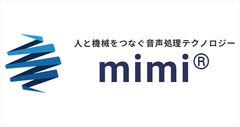 mimi®︎ クラウドAI APIコンソール