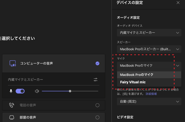 技術的イラスト